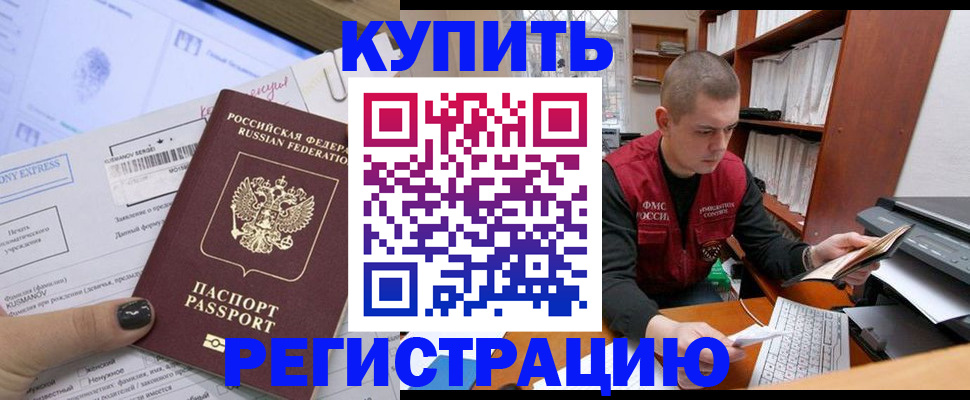 пропишу в квартире в Воркуте